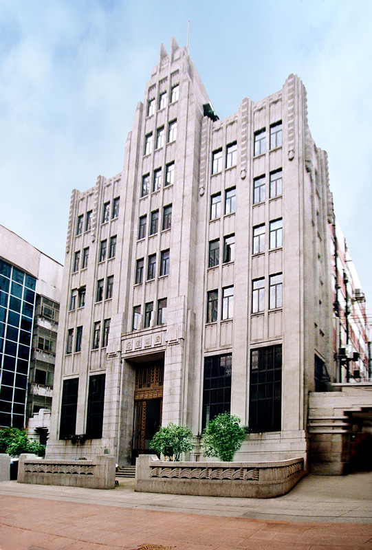 日本肉穴中国人民保险公司(原四明大楼)